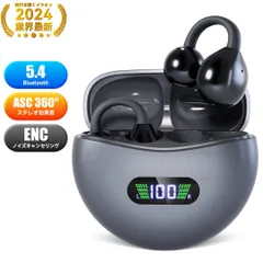 ワイヤレスイヤホン 空気伝導 Bluetooth 5.4 高音質 ノイズキャンセリング 耳を塞がない 耳挟み式 イヤホン オープンイヤー式 ヘッドセット イヤホン 開放型 耳掛け式 ブラック 32時間連続再生 自動ペアリング