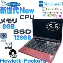 NEC LaVie LS150/M　  PC-LS150MSR　ノートパソコン　　新世代 Intel Celeron  　爆速SSD  　　 8GBメモリ　カメラ　 　DVDマルチ　　　15.6インチ