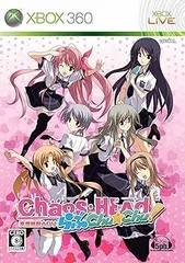 CHAOS;HEAD らぶChu☆Chu!通常版 - Xbox360