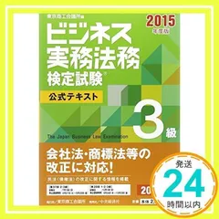 2024年最新】法務の人気アイテム - メルカリ