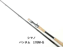 シマノ　バンタム170M-G シマノ バンタム 170M+-G/2 (ロッド・釣竿) 価格比較 - 価格.com