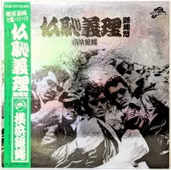 横浜銀蠅！CD5枚セット 横浜銀蠅！CD5枚セット 横浜銀蠅！CD5枚セット Amazon.co.jp