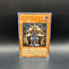 ジェノサイドキングデーモン アルティメットレア レリーフ 第3期