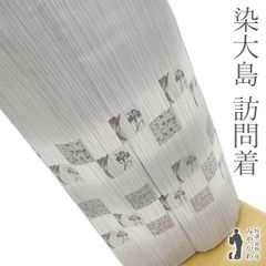 Item thumbnail for item 5302469e-a1f7-4bc5-bc33-29d8cb3e2a3b