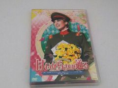 DVD はいからさんが通る 柚香光 宝塚 花組 - メルカリ