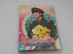 2026年最新】劇場版はいからさんが通る 前編・後編セット Blu−rayの