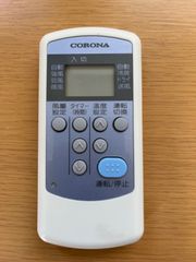 CORONAコロナ　リモコンCW-R