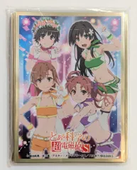 2025年最新】とある科学の超電磁砲 ポストカードの人気アイテム