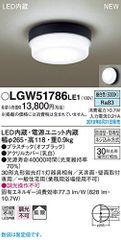 新品未使用】LGW51706BCF1 LEDフラットランプ 2700K - メルカリ