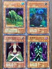 遊戯王　沼地の魔獣王＆破壊神ヴァサーゴ＆イリュージョン•シープ＆心眼の女神