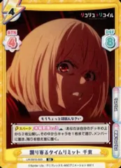 2025年最新】reバース リコリス・リコイルの人気アイテム - メルカリ