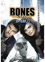 2024年最新】bones シーズン12の人気アイテム - メルカリ