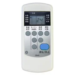 コロナ 窓用エアコン CW-F1616 動作確認済 16年製 リモコン Amazon | コロナ ウインドエアコン (冷房専用タイプ) 液晶