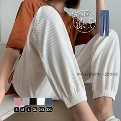 ジョガーパンツ レディース 春夏 薄手 ひんやり 涼しい UVカット ロング丈 軽量 スポーツ ガウチョパンツ リラックスパンツ 体型カバー 接触冷感 夏