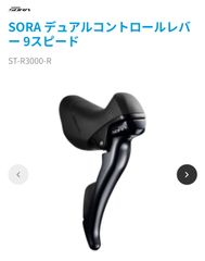選手支給品 プロトタイプ デュラエース 11S12S チェーンリング 56T 選手支給品 プロトタイプ デュラエース 11S12S チェーンリング