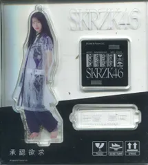 2025年最新】中嶋優月 アクリルスタンドの人気アイテム - メルカリ