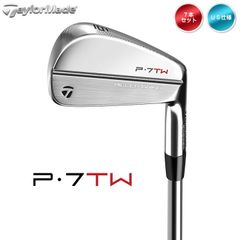 右用 テーラーメイド 2019 P7TW アイアンセット 7本 (#4-9,Pw) DYNAMIC GOLD TOUR ISSUE US仕様 新品 未使用
