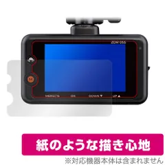 リ*タ様 ZDR-055 コムテック　前後ドライブレコーダー　新品　未開封　未使 楽天市場】ランキング1位 ドライブレコーダー 前後2カメラ