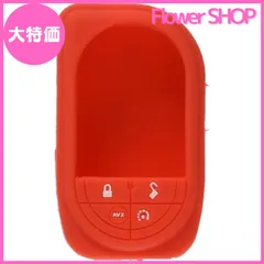 2025年最新】viper リモコンの人気アイテム - メルカリ
