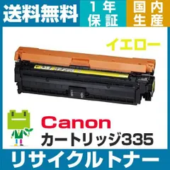 2025年最新】canon lbp841c トナーの人気アイテム - メルカリ
