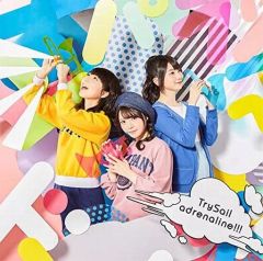 [중고] 애니메이션계 CD TrySail / adrenaline!!! [DVD 첨부 첫회 한정판] ~TV 애니메이션 [에로 만화 선생님] 엔딩 테마