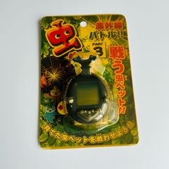 ❶　未開封 虫ペット PART3 カブトムシ クワガタ 育成&対戦ゲーム ➀ 未開封 虫ペット PART3 カブトムシ クワガタ 育成&対戦ゲーム