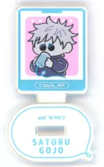 【中古】アクリルスタンド・アクリルパネル 五条悟 「呪術廻戦 懐玉・玉折 トレーディングミニアクリルスタンド～もしもしします 懐玉・玉折～」