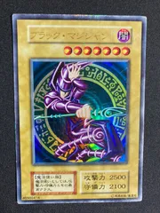 2025年最新】ブラックマジシャン 初期の人気アイテム - メルカリ