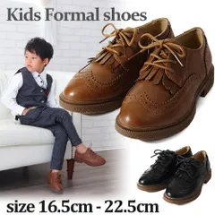 キッズフォーマルシューズ　ウィングチップ　ブラック（黒）　入学式準備特集商品