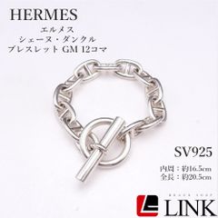 HERMES エルメス ヘラクレス ブレスレットSV925 [マルジェラ期] - メルカリ