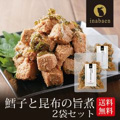 【2個セット】日本橋いなば園 北海道産 鱈子と昆布の旨煮 100g メール便