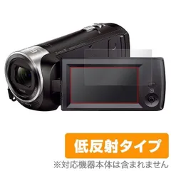 ★美品★ ソニー　SONY HDR-CX470 ブラック　専用ケース付き Amazon | SONY(ソニー) ビデオカメラ Handycam HDR-CX470