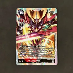 デジモンカードゲーム　ジエスモンGX パラレル　３枚 04)(パラレル/illus:Itohiro)ジエスモンGXACE【SP】{BT20-021