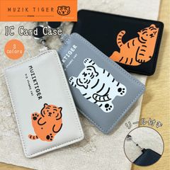 MUZIK TIGER (ムジークタイガー)　リール付きパスケース＜3種＞ブラック（BK）／ホワイト（WH）／グレー（GY）