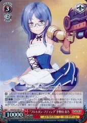 【中古】ヴァイスシュヴァルツ SGS/S37-061[R]：“プロキオン・プディング”李野田 真乃のサムネイル
