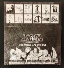 ムービック ミニ色紙コレクション A 東京卍リベンジャーズミニ色紙コレクション BOX