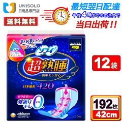 【まとめx12袋】ユニ･チャーム ソフィ ソフィ 超熟睡ガードワイドG420 42cm 羽つき 16枚