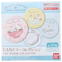 【メール便】夏目友人帳xサンリオキャラクターズ コンパクトミラー CANミラーコレクション 全10種 バンダイ コレクション雑貨 キャラクター グッズ 