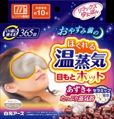 韓国コンビニIVE LIZ スノウチョコ ポスター - メルカリ