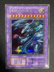 遊戯王 - 青眼の究極竜 復刻　シークレットレア Amazon.co.jp: 遊戯王カード 青眼の究極竜 (復刻版