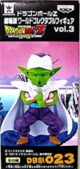 【中古】【非常に良い】ワールドコレクタブルフィギュア 劇場版ドラゴンボールZ Vol.3　023 ピッコロ