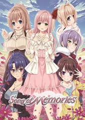 【中古】Song of Memories 限定版 【限定版同梱物】・オリジナルサウンドトラックCD4枚組・設定資料小冊子・限定版特典プロダクトコード 追加シナリオ「体育文化祭」+プロモーション映像特典 同梱 & 【予約特