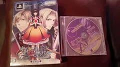 【中古】黒雪姫 ~スノウ・マジック~ 豪華版 (豪華版特製冊子&豪華版ドラマCD 同梱) - PSP