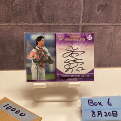 現役引退！吉見一起投手 直筆サインカード ルーキーカード 中日ドラゴンズ Yahoo!オークション -「吉見一起 サイン」の落札相場・落札価格