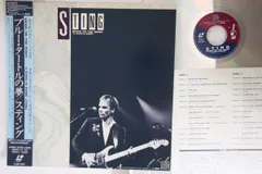 2025年最新】sting bring on the nightの人気アイテム - メルカリ