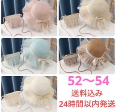 ビーズとリボンの麦わら帽子　キッズ　ポシェット付き　セット　52〜54
