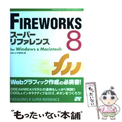 2024年最新】sotecの人気アイテム - メルカリ