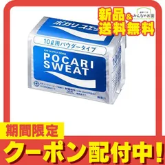 2024年最新】大塚製薬 ポカリスエット パウダー 740g 10l用 10袋の人気