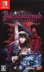 2025年最新】新品Bloodstained: Ritual ofの人気アイテム - メルカリ