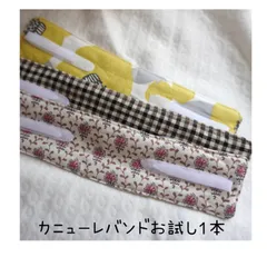 *handmade*　 カニューレバンド 気管切開 orderpage handmade* カニューレバンド 気管切開 オーダーページ